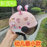 新国标3C认证儿童安全头盔2-8岁可调安全摔不烂幼儿园宝宝安全帽R1: "颜值" must be translated as "appearance value"   Original: 3C-cer