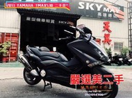 天美重車 中古車 2013 YAMAHA TMAX530 速克達 3500圓夢 原漆 無事故 車況良好