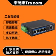 Industrial Switch 5 Ports 8 Ports 16 Ports 24 Ports POE Network Hub Monitoring Dedicated POE Switch