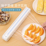 Cling film cutter Cling film cutter Suction Cup Wall-Mounted Cling film cutter Box Kitchen Divider A