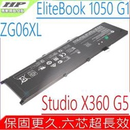 HP ZG06XL 電池 惠普 Elitebook 1050 G1 Zbook Studio X360 G5