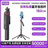 P P185 Handy Tool Quadruple Bluetooth Retractable Selfie Stick Anti-Shaking Photo Mobile Phone Photo