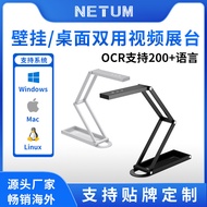 Video Exhibition Table Foldable Painting Live Wall-Mounted High Camera Teaching Camera Desktop Calli