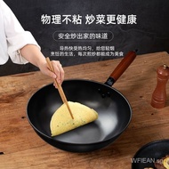 Pure Iron Wok Household Wok Hand-Forged Non-Coated Non-Stick Pan Induction Cooker Gas Stove General Cookware