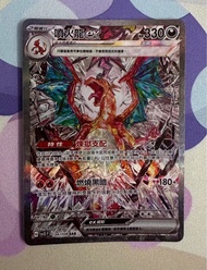PTCG 惡噴火龍EX SAR sv3 134/108
