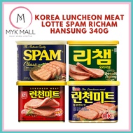 Korea Luncheon Meat Lotte Spam Richam Hansung 340g 韩国午餐肉