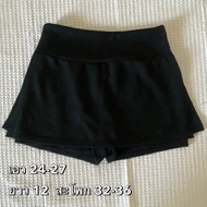 Skirt Pants Stretch Fabric Very Delicious: y2k Hippie Fairy Kokate Emo Boho Style Secondhand Clothes
