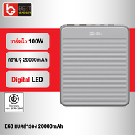 [แพ็คส่งเร็ว1วัน] Orsen by Eloop E63 แบตสำรอง 20000mAh ชาร์จเร็ว PD 100W พาวเวอร์แบงค์ Type C Super Charge Power Bank Digital LED บอกกำลังไฟ เพาเวอร์แบงค์ Eloop ของแท้