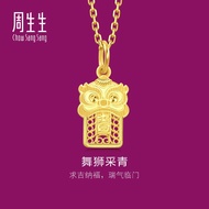 Chow Sang Sang 周生生 999.9 24K Pure Gold Price-by-Weight  Gold Pendant 94463P