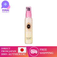 [Direct from Japan] Shiseido MACHERIE Night Growth Treatment EX hair treatment without rinsing 80mL