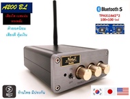 แอมป์ Amp A200 (200W.) Bluetooth พร้อมหม้อแปลงใหญ่ เสียงชัด ใส เบสหนัก ร้านไทย มีประกัน