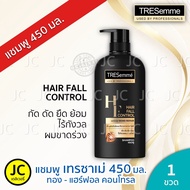 TRESemmé เทรซาเม่ แชมพู ขนาด 400 มล. ครบทุกสูตร TRESemme Shampoo Keratin Detox Smooth Shine Ultimate Repair HairFall Control เทรซาเม