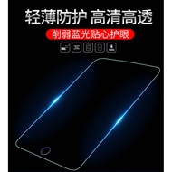 Tempered Glass Top Plating Anti-Fingerprint Anti-Blue A2588/A2589 ipad air5 10.9 Inch