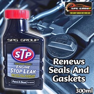100% ORIGINAL STP ENGINE STOP LEAK (300ml) Concentrated Formula