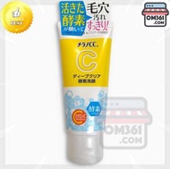 樂敦 - 樂敦 Melano CC毛孔清透酵素洗面乳 130g 平行進口 新舊包裝隨機發售 4987241173242