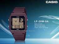 CASIO手錶專賣店 國隆 LF-20W-5A 電子錶 深酒紅 復古電子錶 時間雙顯示 生活防水 LF-20W