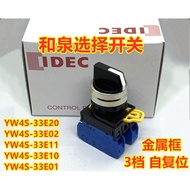 IDEC Izumi YW4S-33E20 33E10 E22 E02 E12 13 Two-Way Self-Restoration 3-Gear Hole 22mm Spin