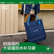 Kocotree Elementary School Students Waterproof Tutorial Bag Children Tutorial Bag Tutorial Bag Boys 