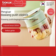 Original Korean bokuk electric garlic mincer / Wireless