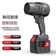 包送貨-無級變速洗車器 #car washer 至尊款5999000H【20節電芯】暴力风扇 除尘機 #Dust collector 大功率渦輪吹水槍 便攜式環衛吹風機 T-22149 C