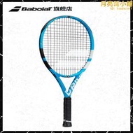 Babolat百保力李娜全碳素青少年百寶力網球拍PURE DRIVE JUNIOR