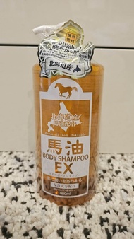 [Made​ in​ Japan]​ สบู่เหลวน้ำมันม้าของแท้จาก​ DONKI​ Jonetsu​ Kakaku​ Horse​ Oil​ Body​ Shampoo​ Ex