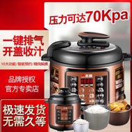 Smart Electric Pressure Cooker High Pressure Cooker Household 5L Multifunctional Rice Cooker Double-