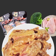 Steamed Chicken Breast Boiled Chicken Breast Real Chicken Meat Pet Snacks