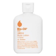 Bio-Oil百洛 身體乳液175ml