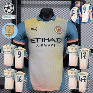 2024-25 Player Edition | Manchester City Football Club | 3rd away game | Special Edition | Customize