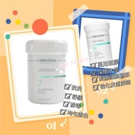 現貨🥰Christina7+8號面膜