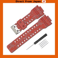 [Direct from Japan] Compatible Casio G-Shock Watch Band, 16mm Mounting Width, Waterproof, Replacemen