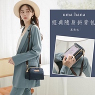 Uma Hana Taiwan Sling Bag Lady Crossbody Bag Handphone Touchscreen Pouch 慕飛包