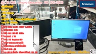 คอมพิวเตอร์มือสอง Lenovo ideacentre AIO 520-22ICB/ CPU INTEL Corei3-8100T 3.10GHz/ Ram 4GB// M.2 256GB// HDD1TB/ 22"LED