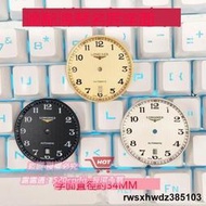 【yiyi】[現貨]代用浪琴名匠字面錶面錶盤適用於2824 2892機芯鑽面手錶配件熱賣✨
