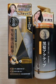 曼秀雷敦 Mentholatum 50惠 黑髮激活精華 140ml50惠 黑髮激活護髮素 400ml
