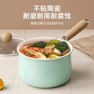 內地直送 - 高顏值秋波藍雙面陶瓷不沾鍋 鍋熱奶 煮泡麵 不挑爐灶雪平鍋