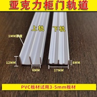 White Wide Plastic Glass Cabinet Door Slide Rail Glass Exhibition Cabinet Plastic Slide Plastic Glas
