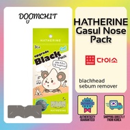 [Daiso Korea]Hatherine Gasul Nose Pack, 3-EA l Clay + Charcoal Deep Clean