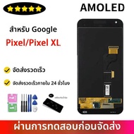 AMOLED 5.0 สําหรับ Google Pixel 1 จอแสดงผล LCD Touch Screen Digitizer ASSEMBLY 5.5 สําหรับ Google Pi