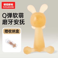 Dorado Baby Teether Baby Teether Stick Boilable Teether Silicone Teether Soothing Chewing Gum 6483