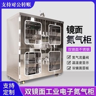 HY/💥Electronic Moisture-Proof Cabinet Drying CabineticChip304Stainless Steel Double-Layer Mirror Electronic Moisture-Pro