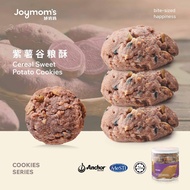 Joymom's Cereal Sweet Potato 紫薯谷粮酥 - 曲奇 饼干 Biscuit 礼物 零食 Snack 甜点 Dessert 年饼 CNY 娇妈妈 Joymoms Halal C