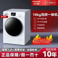 Mesin Basuh dan Pengeringan Kombo Drum Panasonic Automatik Sepenuhnya 10KG Pensterilan Penyingkiran 