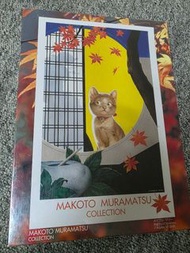 絕版村松誠1000塊(楓葉)拼圖/砌圖