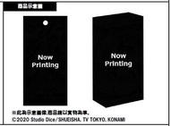 預訂 - 遊戲王 遊戲王LIMITED PACK: STAMP EDITION