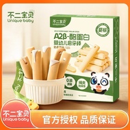 [Ready Stock] 不二宝贝带绳防掉磨牙棒 高钙宝宝零食辅食 6个月以上婴儿磨牙饼干 | Nono Baby Teething Stick with Strap High Calcium Sn