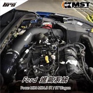 【brs光研社】免運 FO-MK4016L Focus MK4 MST 進氣系統 渦輪 進氣管 福特 ST Wagon