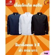 BCS Sport Chinese Collar Jacket Plain Color Code T418 There Are 3 Colors Size S-8L Unisex Style 1