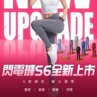 KEEXUENNL珂宣尼最新款閃電褲S6